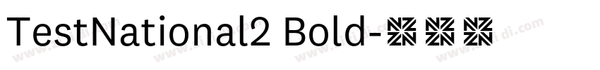 TestNational2 Bold字体转换
